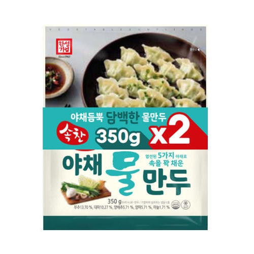 엄지식품 한성기업 속찬 야채 물만두