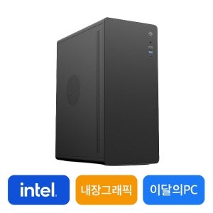 이달의 PC - 가정 / 사무용 [i3-14100 / 내장그래픽]