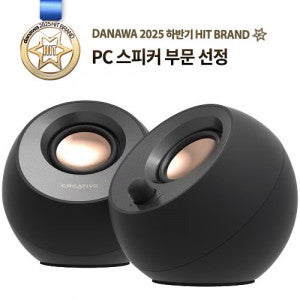 Creative PEBBLE V3 (블랙)
