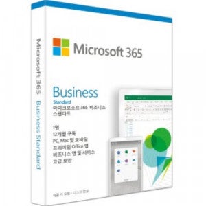 Microsoft 365 Business Standard (1년 ESD)