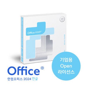한글과컴퓨터 한컴 한글 2024 기업용 (2 Copy이상 라이선스)