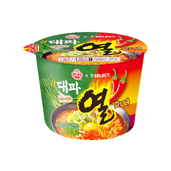 대파 열라면