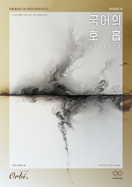 9788968199776