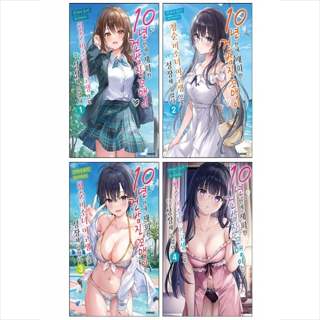 없음