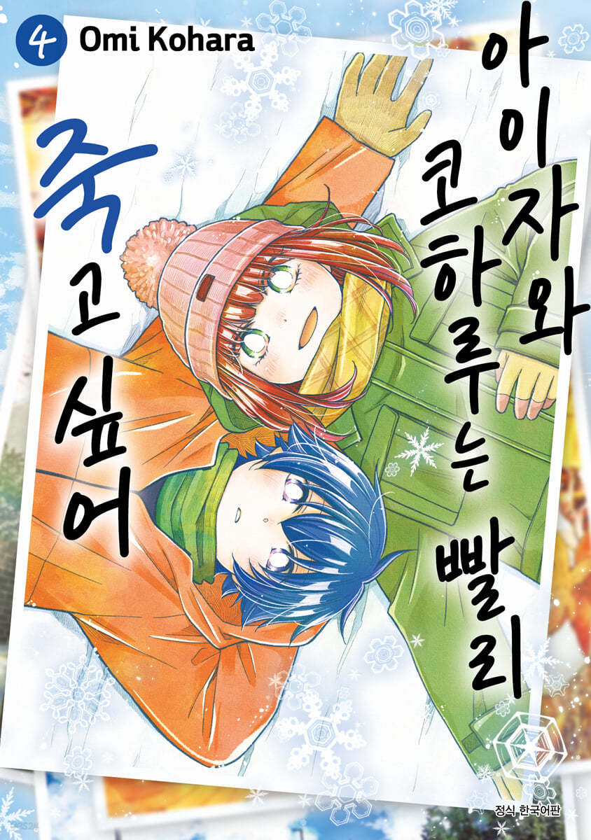 북카페심심푸리 이미지