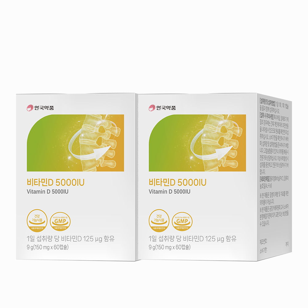 안국약품 비타민D 5000IU 150mg x 60캡슐, 2개