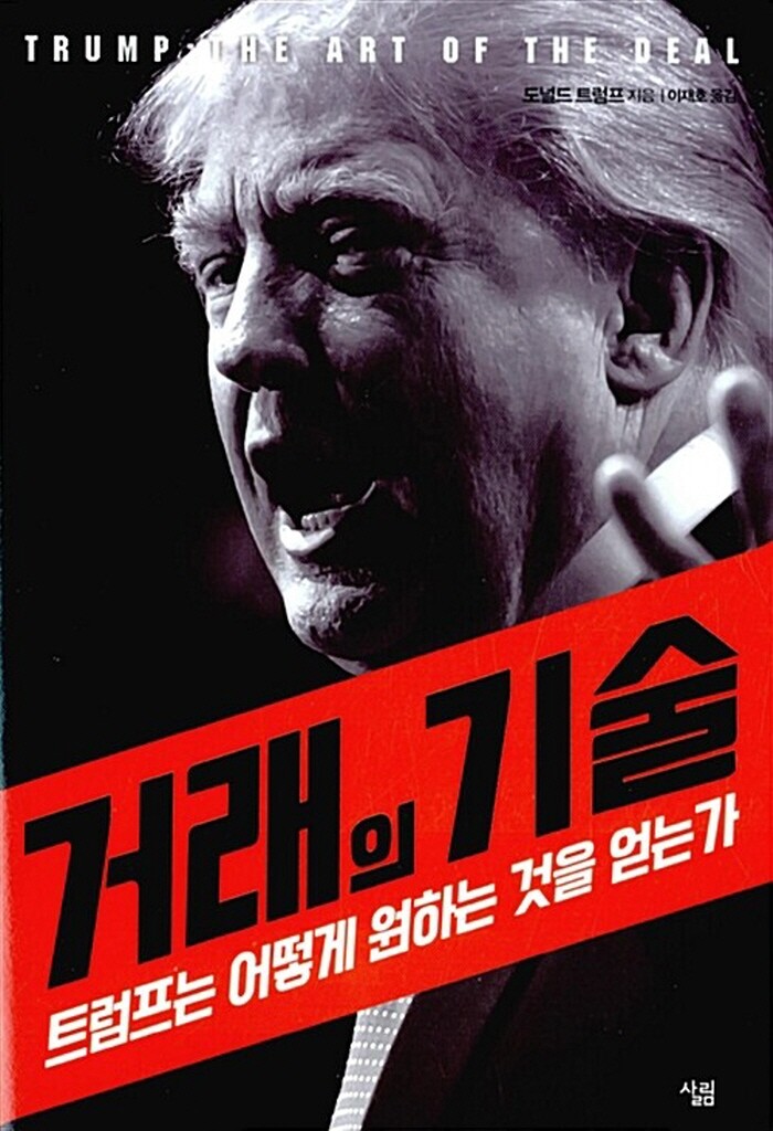 연세탑세무회계사무소 이미지