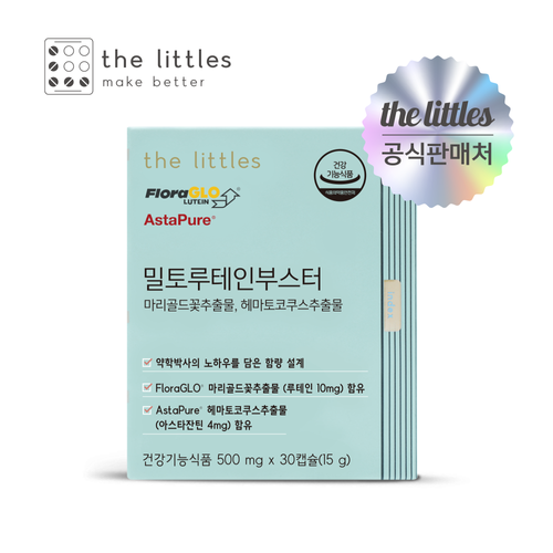 <b>더리틀스</b> 밀토루테인부스터 밀토제놀부원료 <b>아스타잔틴</b> 플로라글로 30캡슐 1박스