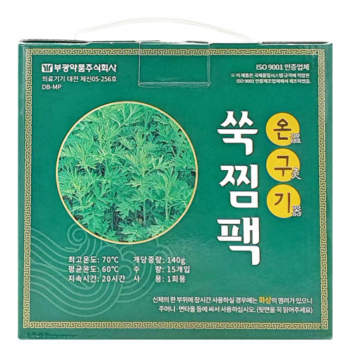 <b>부광약품</b> 쑥찜팩15p+밸트1개 온구기 온열 <b>복부</b> 핫팩 쑥 찜질팩