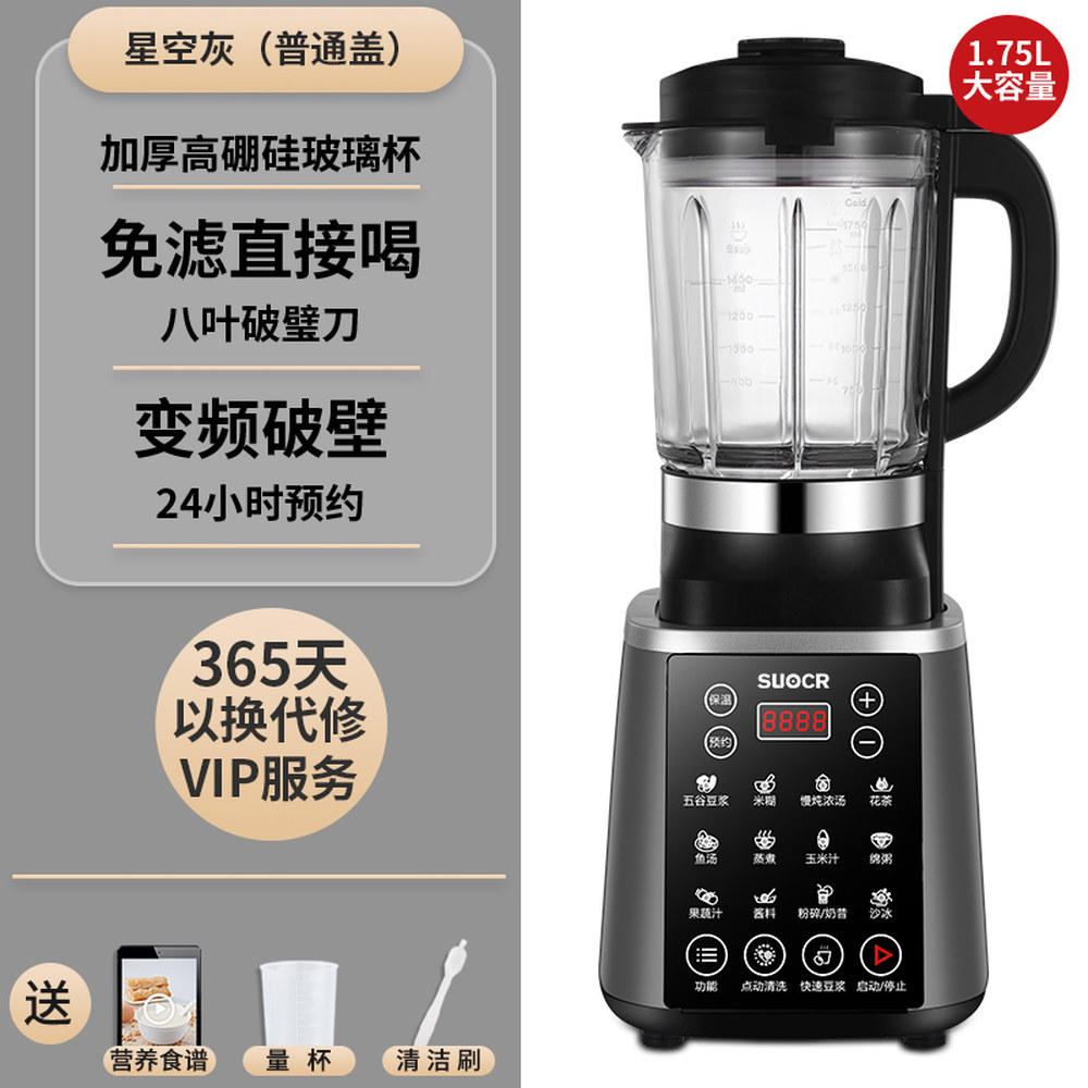 가열블렌더 <b>해독</b>쥬스기 유리믹서기 두유 <b>아보</b> 그레이 예이더 일반 스틸 다기능 <b>아보</b>카도