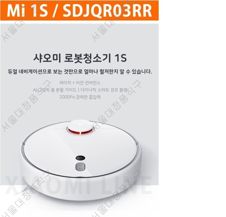 샤오미 미지아 로봇청소기 1S SDJQR03RR 관부가세포함