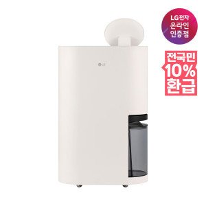 LG전자 으뜸효율 대상) 카드가 54만) LG 휘센 제습기 DQ214MEGA 21L 카밍베이지