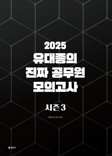 9791169663991
