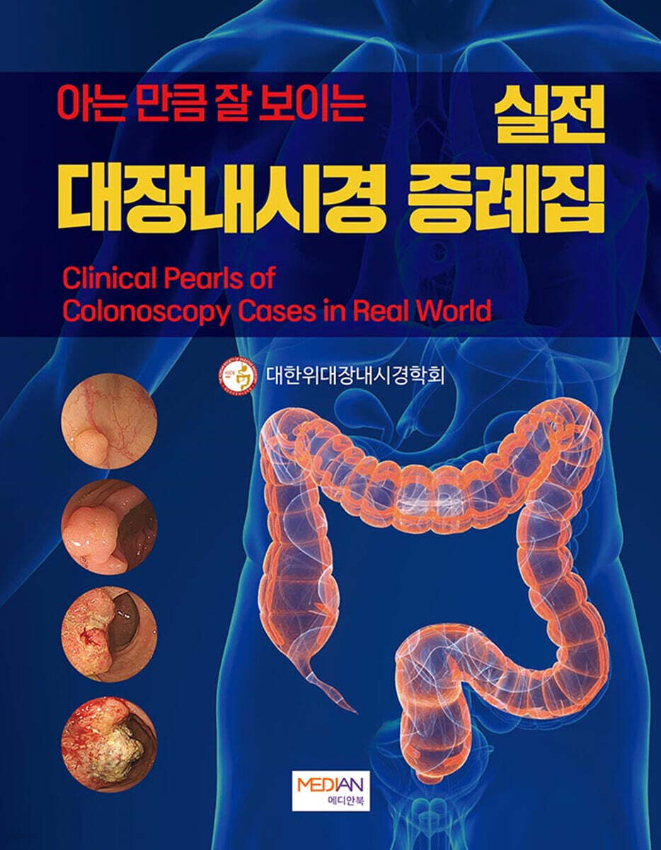 9791199067721