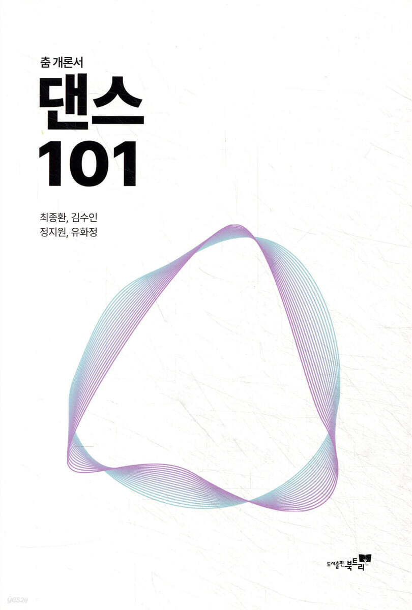 9791164671816