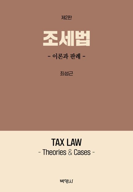9791130349435