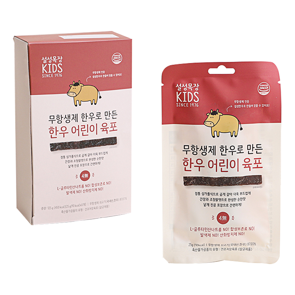 설성목장 무항생제 한우로 만든 한우 어린이 육포 성분 분석