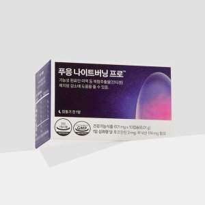 닥터블릿 푸응 나이트버닝프로 다이어트 10캡슐