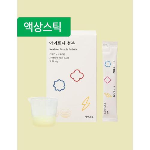<b>마더스올</b> [아이트니철분 월] 돌 아기 철분제 유아 어린이 액상 키즈 임산부 영양제