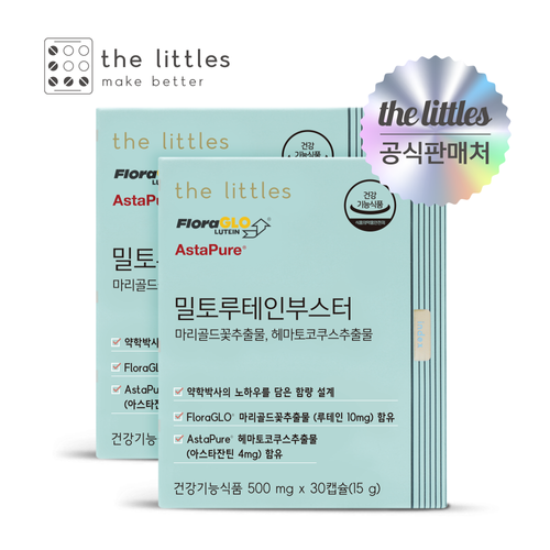 <b>더리틀스</b> 밀토루테인부스터 밀토제놀부원료 <b>아스타잔틴</b> 플로라글로 30캡슐 2박스
