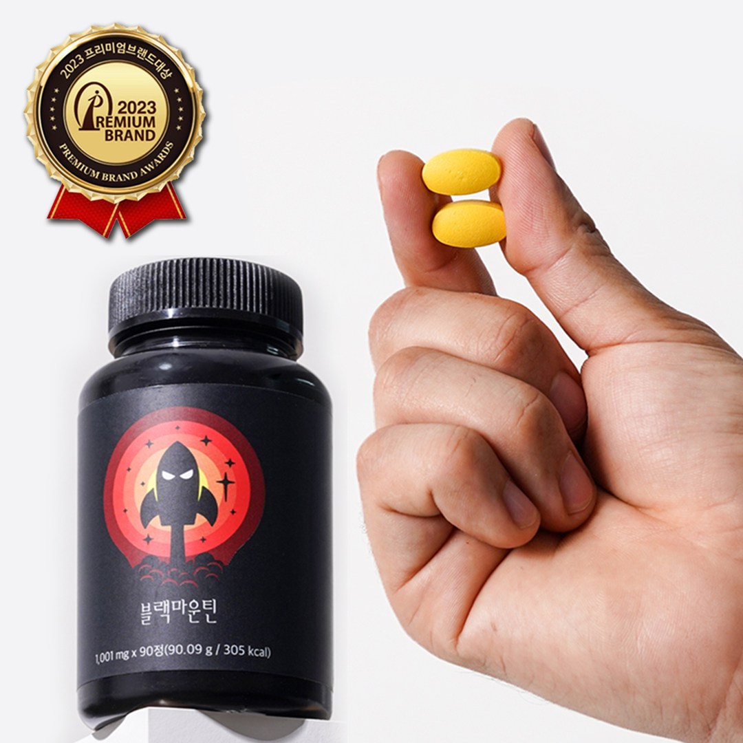 동양비책 남성활력 블랙마카 아르기닌  3박스  90정