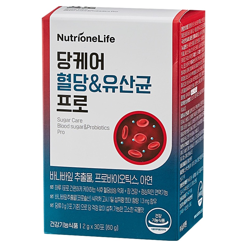 당당자유 혈당 앤 유산균