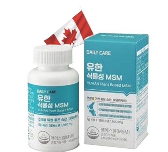 관절건강 연골보호 식물성 메틸설포닐메탄(MSM) 캐나다증류 500ml 240정  1박스