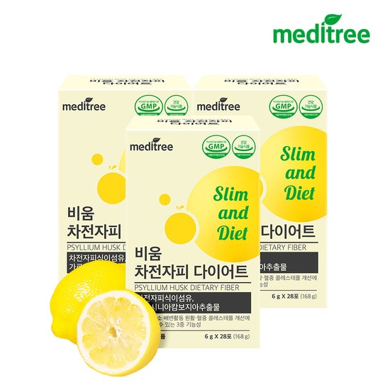 비움 차전자피 식이섬유 3박스 가르시니아 (쇼핑백 포함)  3개  168g