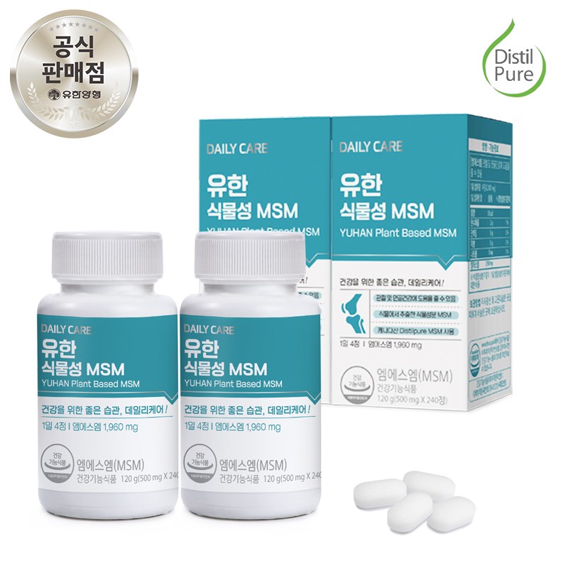 유한양행 식물성 MSM 식이유황 관절 연골  240정  2개