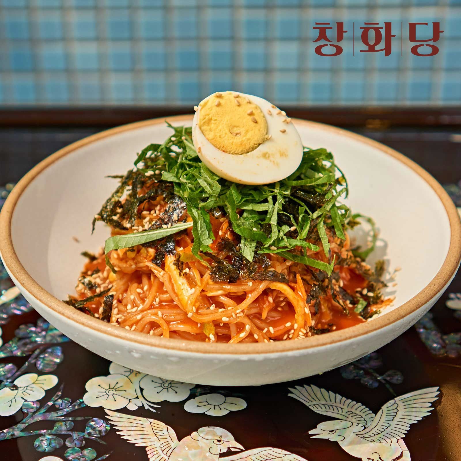 창화당 쫄면 성분 분석