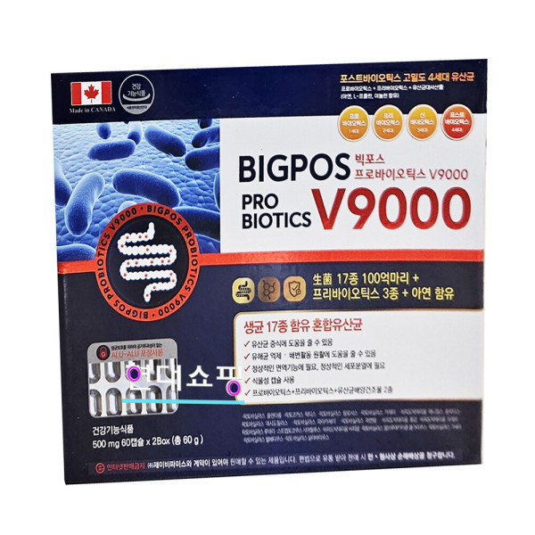 빅포스 프로바이오틱스 V9000