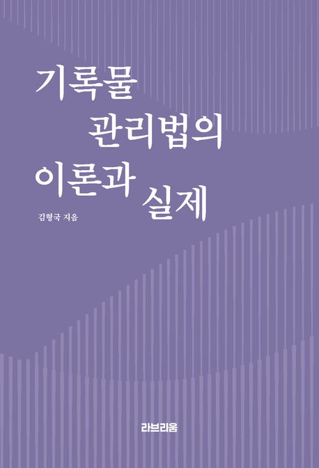 9791186181638