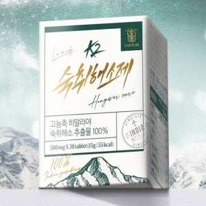 랩온랩 K2 히말라야 숙취해소제 500mg TV상품