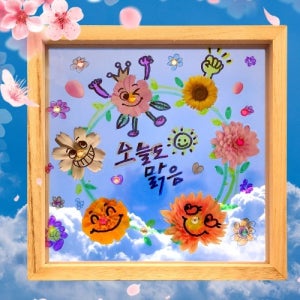 따라쓰는 캘리 그라피 아크릴 가을 투명액자 꾸미기_가을꽃