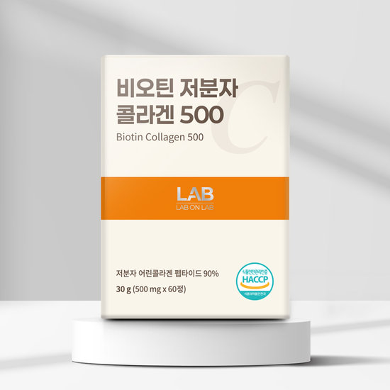 <b>랩온랩</b> 비디컬 비오틴 저분자 <b>콜라겐</b> 500 500mg TV상품
