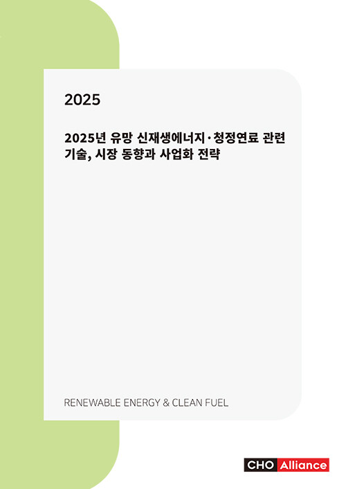 9791193250228
