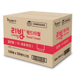 삼정펄프 핸드타올 2겹 백색 5000매 (100매 x 50밴드) 1박스