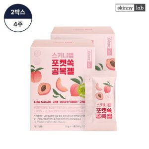 스키니랩 포켓쏙 공복젤(14포, 14일)  2박스 TV상품