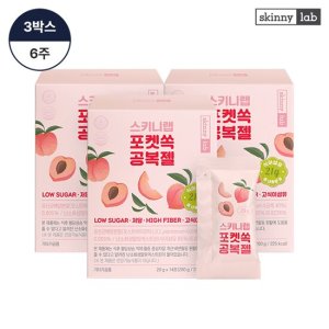 스키니랩 포켓쏙 공복젤(14포, 14일)  3박스 TV상품