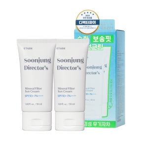 에뛰드 순정 디렉터 무기자차 선크림 기획세트 SPF50+/PA++++