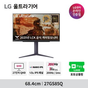 LG전자 LG 27GS85Q 68cm(27인치) QHD 나노IPS 200Hz(O/C) 1ms 게이밍모니터 HDR지싱크 피벗 높낮이