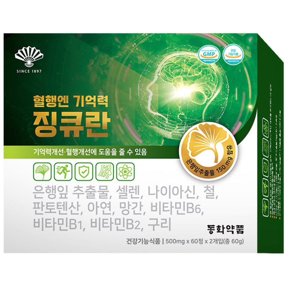 동화약품 혈행엔 기억력 징큐란 혈액순환제 은행잎추출물 징코