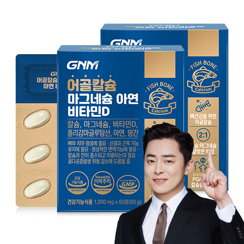GNM자연의품격 어골칼슘 마그네슘 아연 비타민D <b>폴리감마글루탐산</b> / 뼈건강