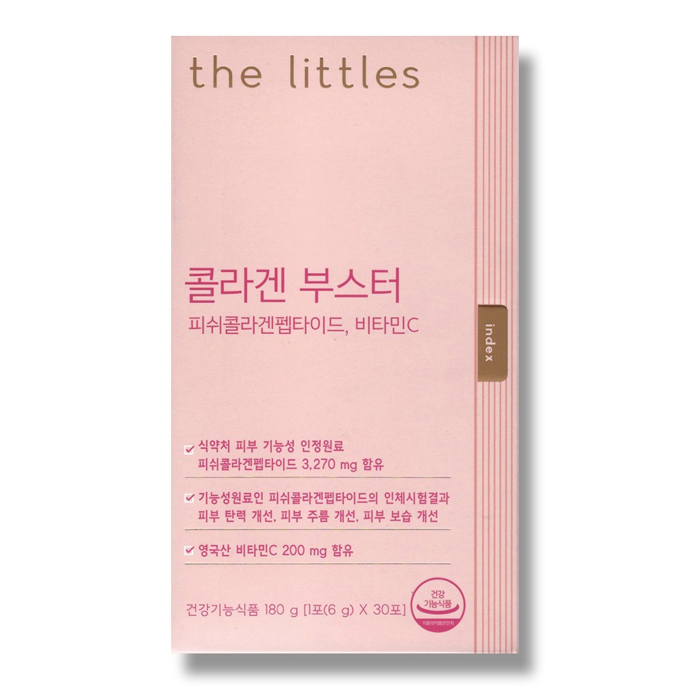 <b>더리틀스 콜라겐</b>부스터