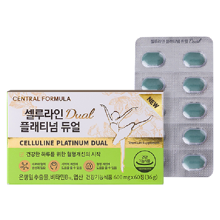 <b>센트럴포뮬러</b> 셀루라인 플래티넘 듀얼 영양제