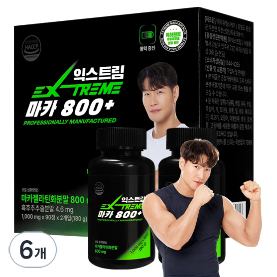 익스트림 마카 800 <b>플러스</b>