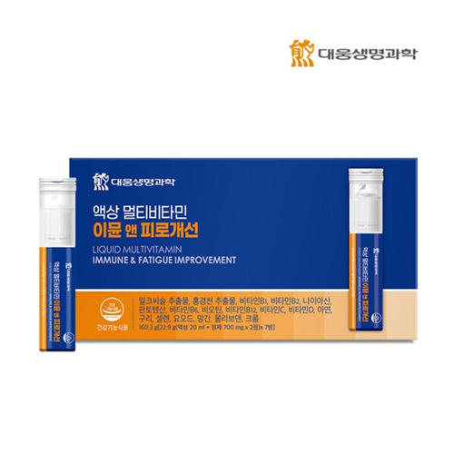 액상멀티비타민 이뮨 앤 피로개선 <b>액상형비타민</b> 건강식품 실리마린 선물