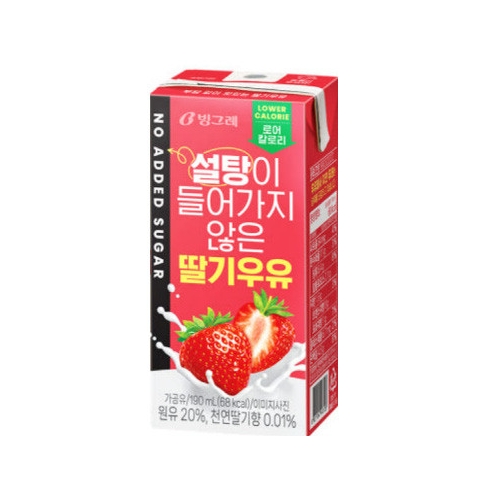 설탕이 들어가지 않은 딸기우유