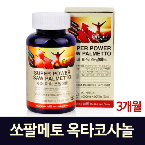 수퍼 파워 <b>쏘팔</b> 메토 옥타 코사놀 남자 빈뇨 소변 잔뇨감 남성 전립선 미국산 효능