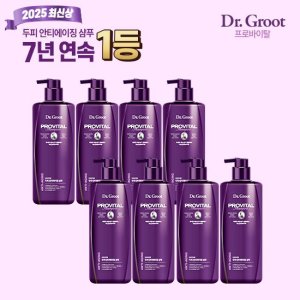 닥터그루트 2025 최신상 프로바이탈 500ML X 8개 TV상품